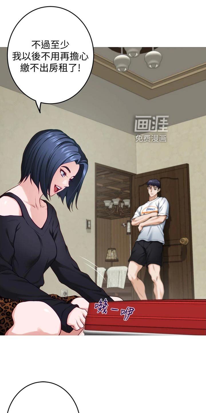 第27章：年轻