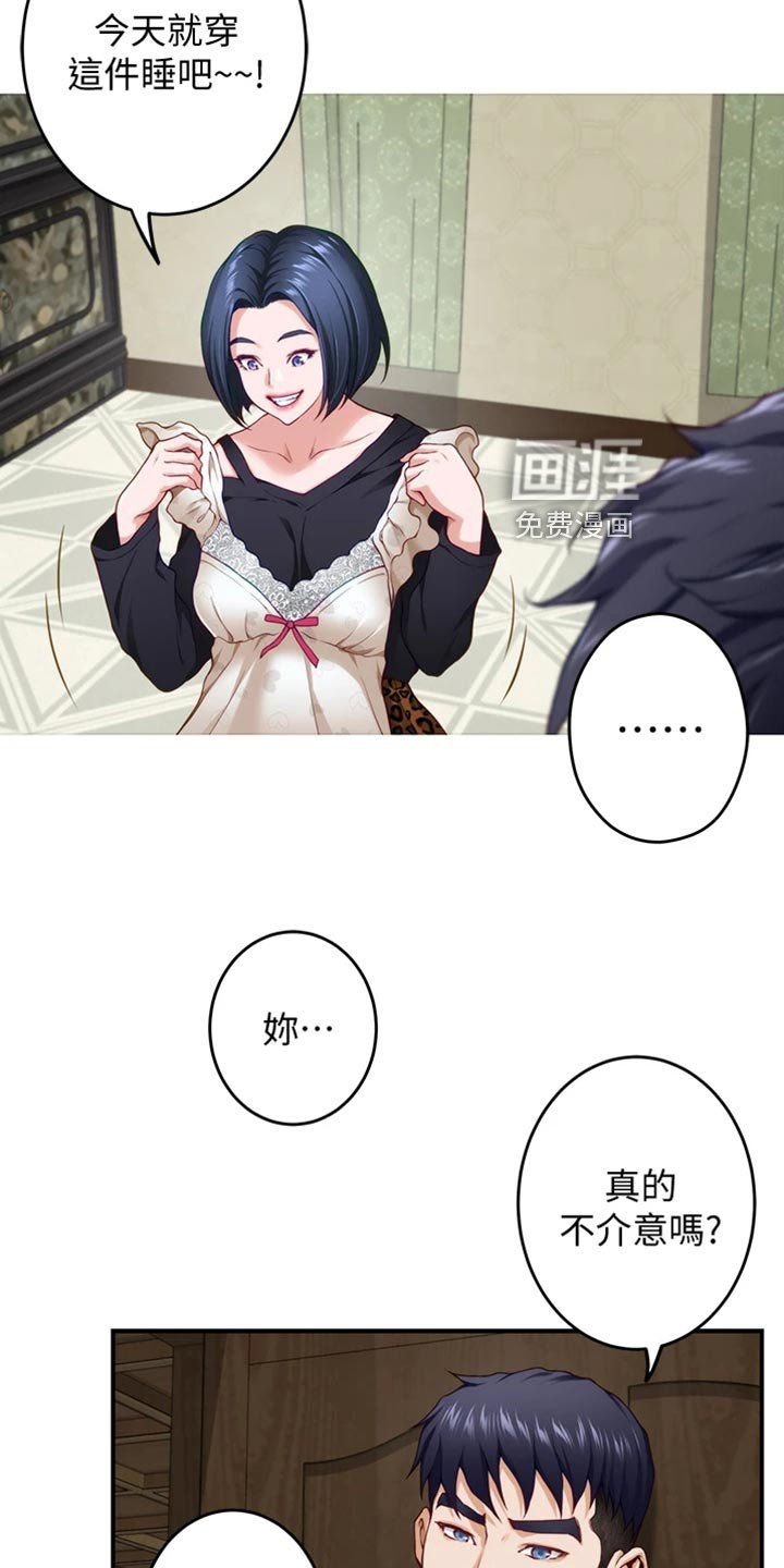 第27章：年轻