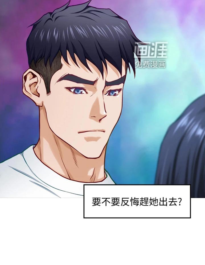 第27章：年轻