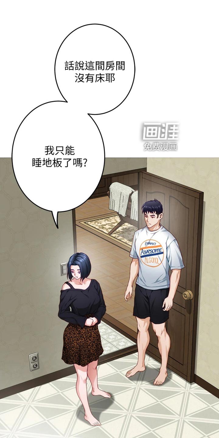 第28章：变卦