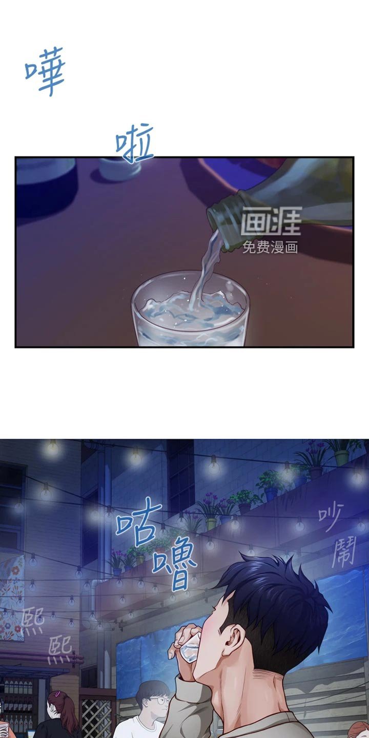 第28章：变卦