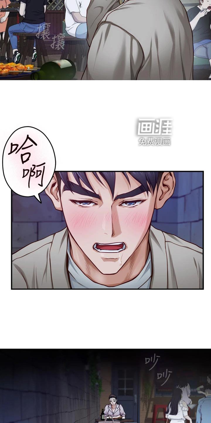 第28章：变卦