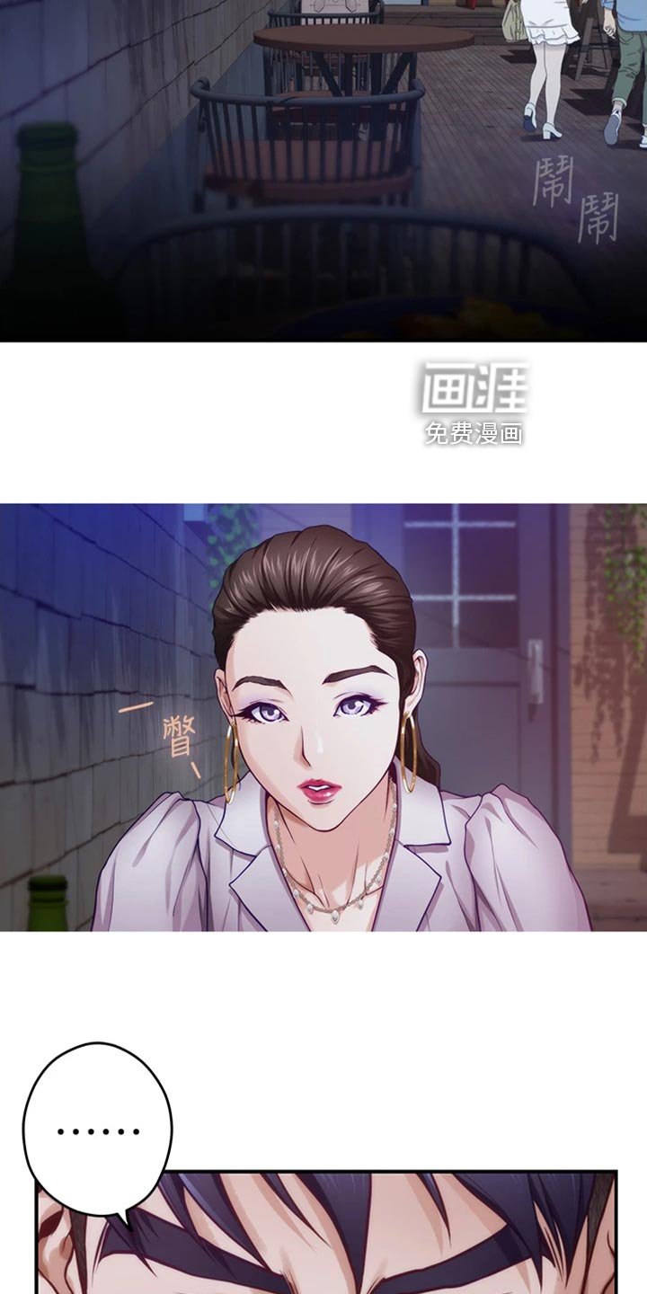 第28章：变卦