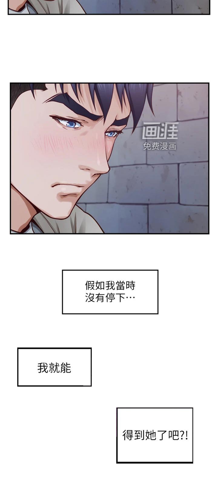 第28章：变卦