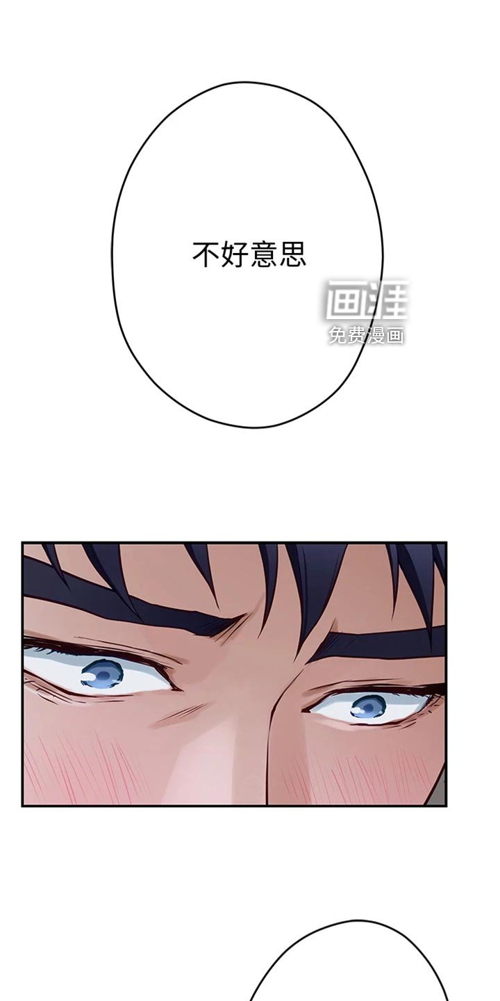 第28章：变卦