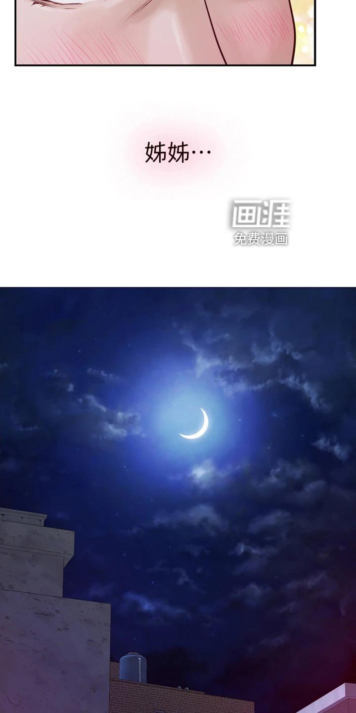 第28章：变卦