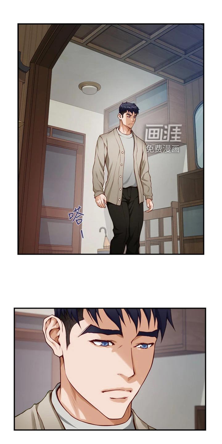 第29章：清醒一点