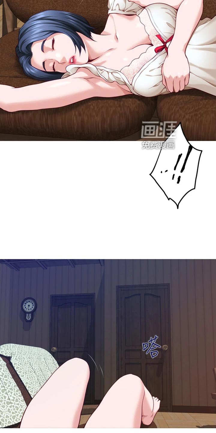 第29章：清醒一点
