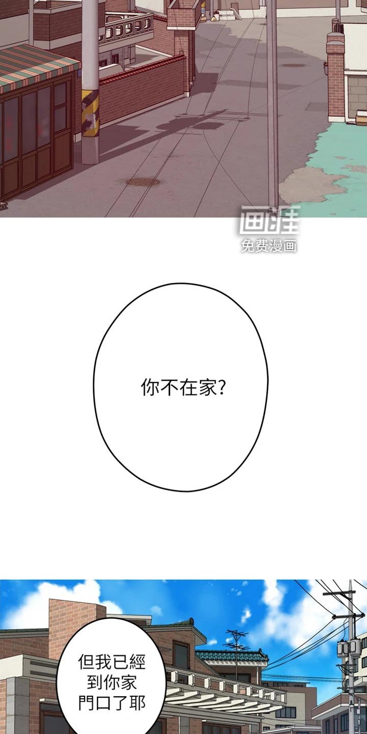 第29章：清醒一点