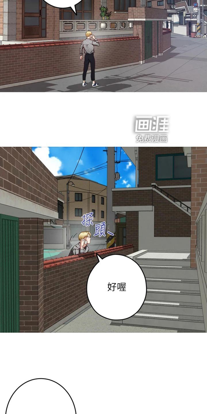第29章：清醒一点