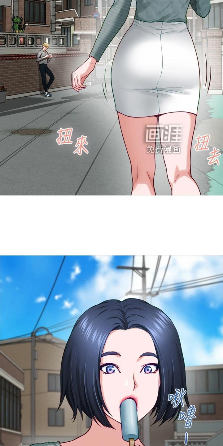 第29章：清醒一点