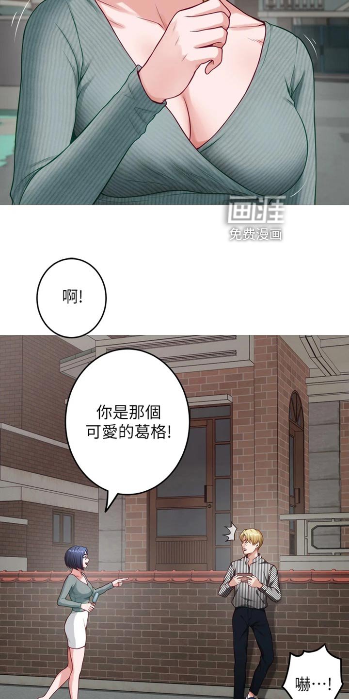 第29章：清醒一点