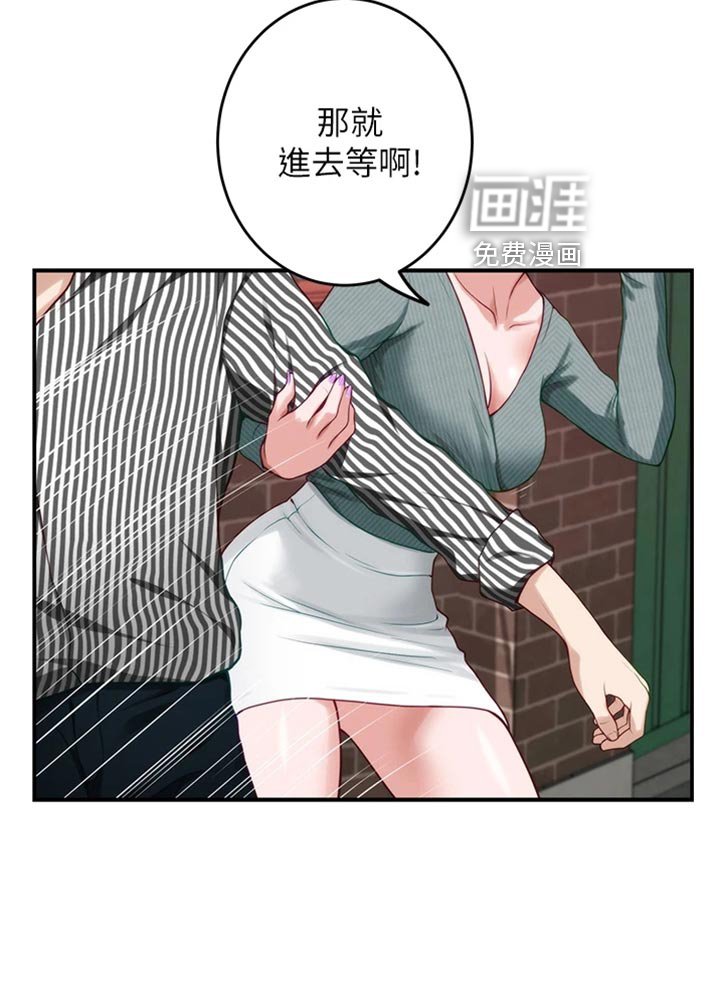 第29章：清醒一点