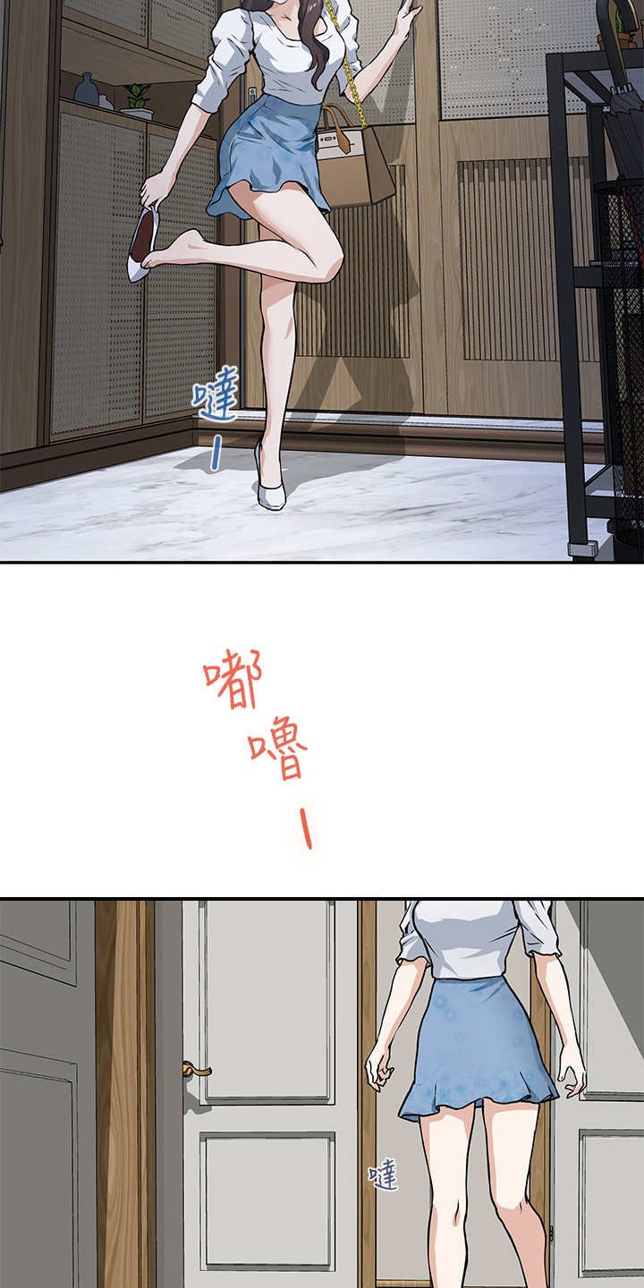 第3章：巧合