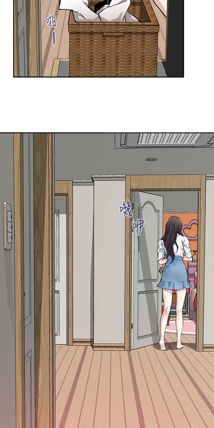 第3章：巧合