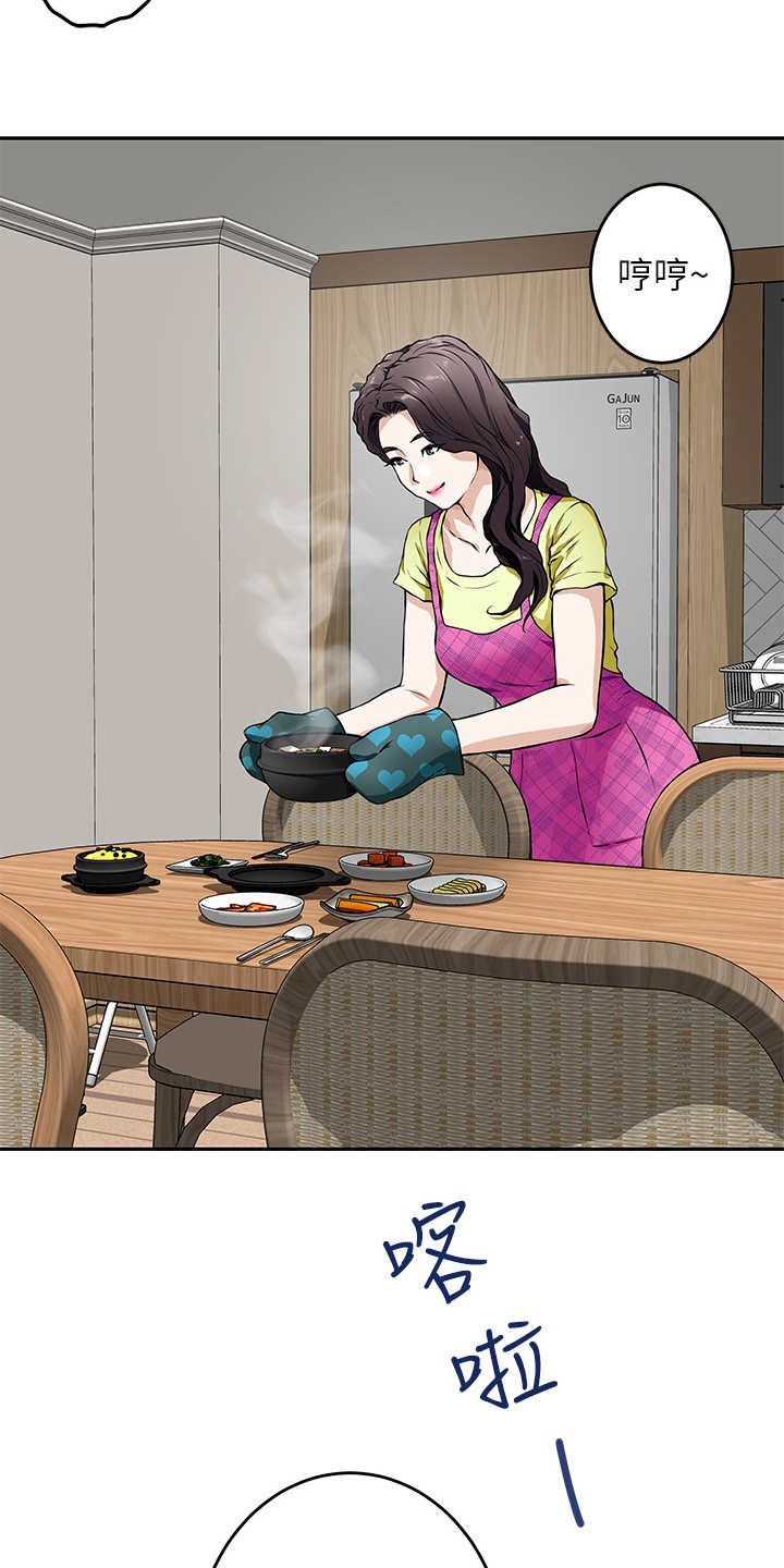 第3章：巧合