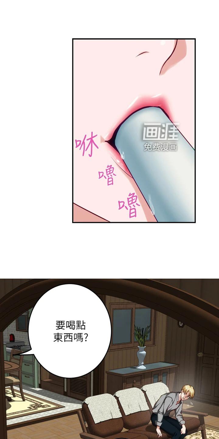 第30章：恋爱边缘人