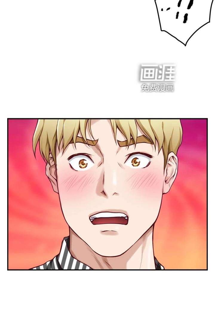 第30章：恋爱边缘人