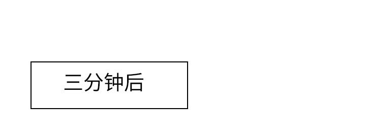 第31章：落荒而逃