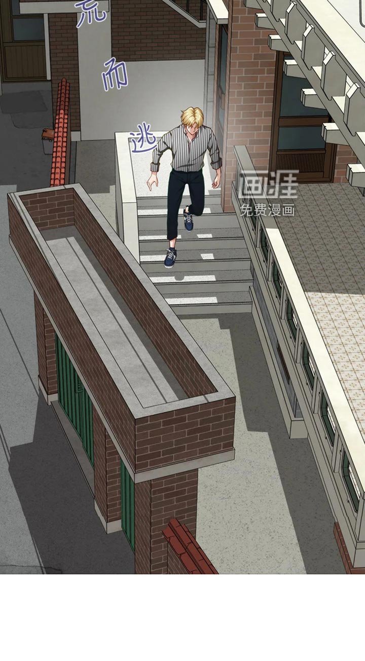 第31章：落荒而逃