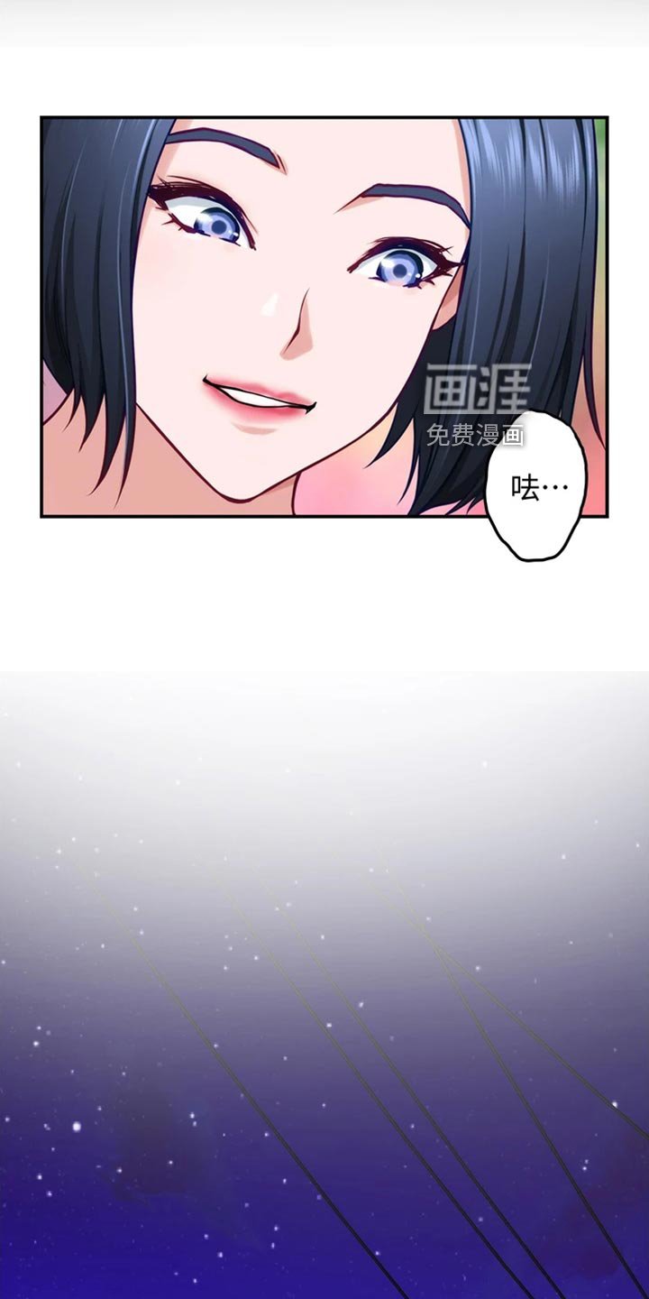 第31章：落荒而逃