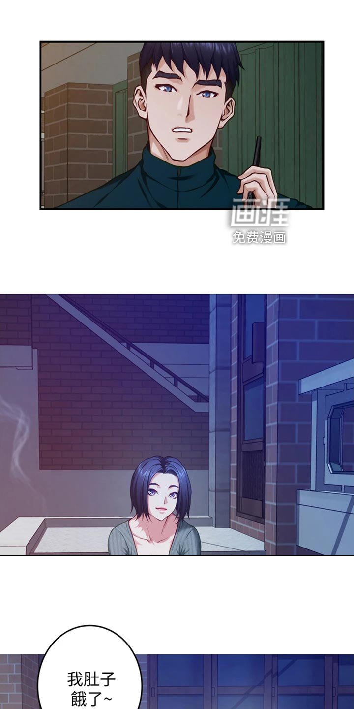 第31章：落荒而逃