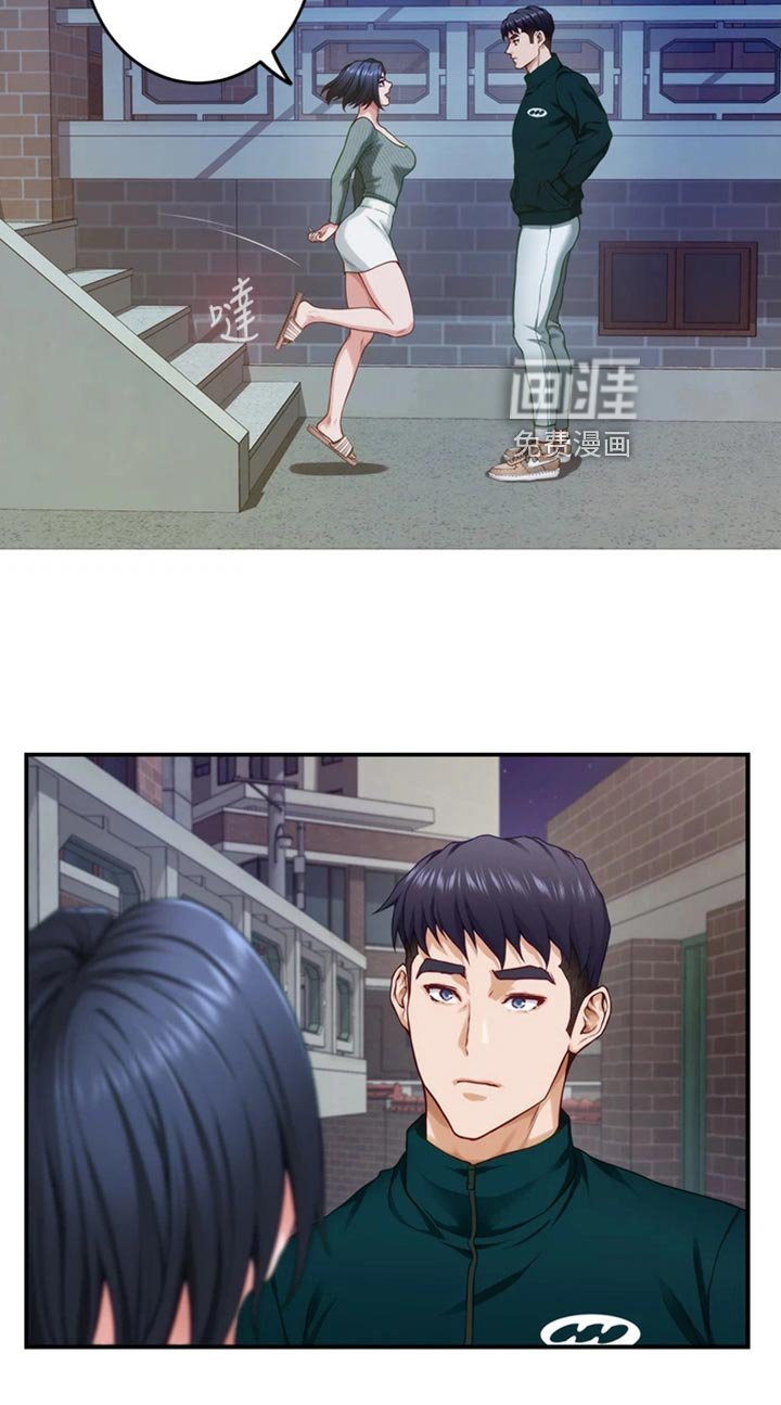 第31章：落荒而逃