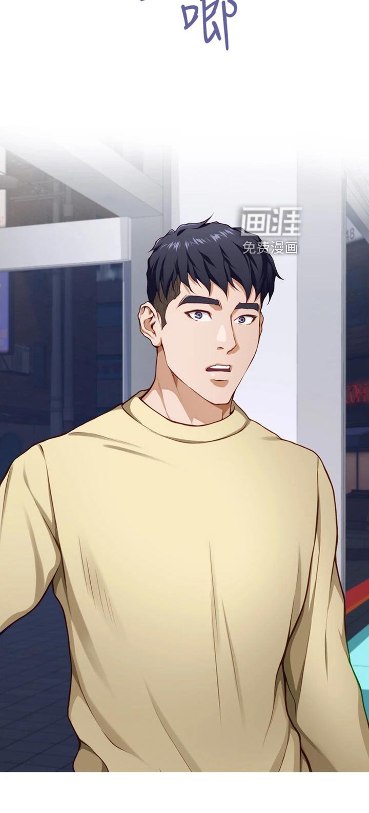 第32章：讨人厌