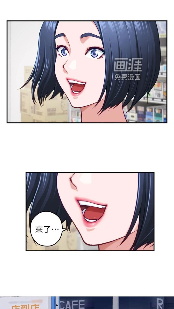 第33章：警告