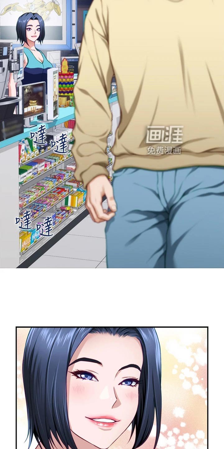 第33章：警告