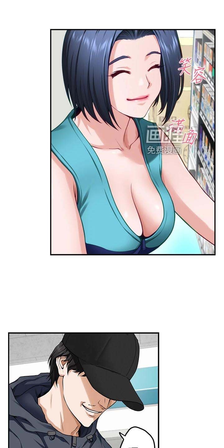 第33章：警告