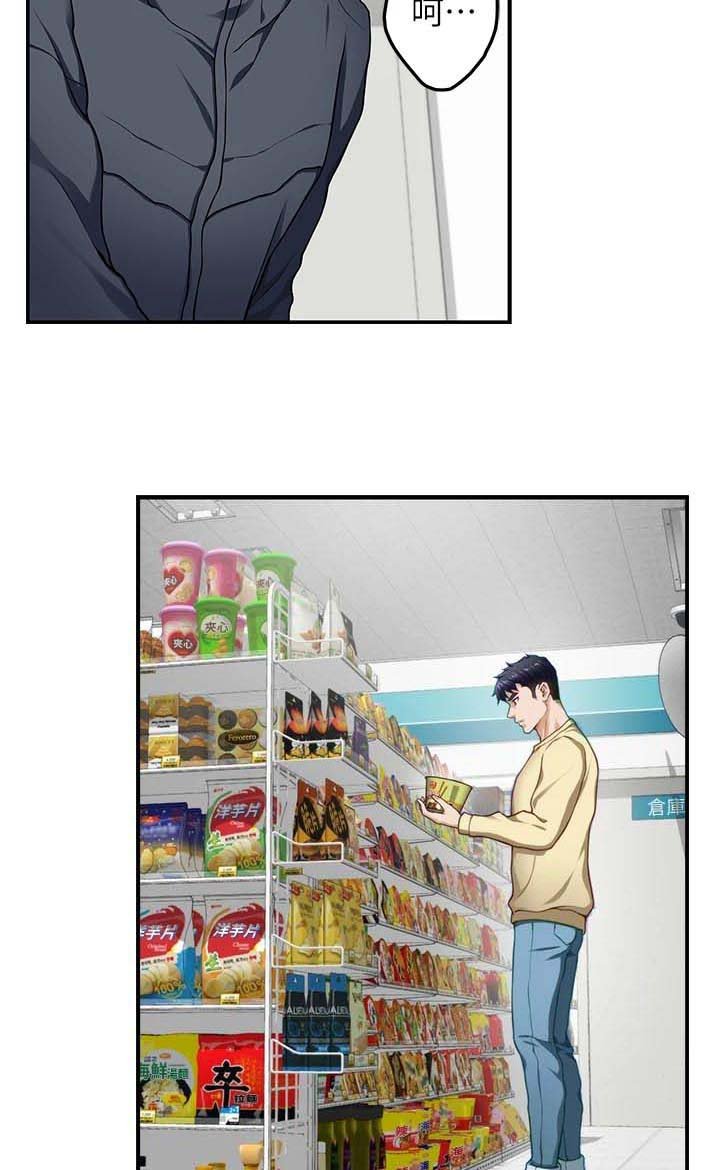 第33章：警告