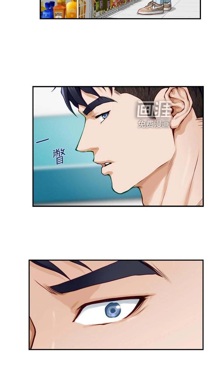 第33章：警告