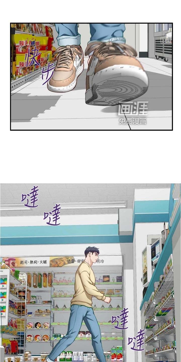 第33章：警告