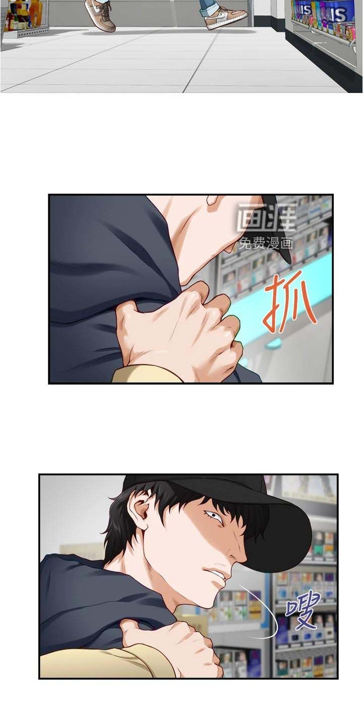 第33章：警告