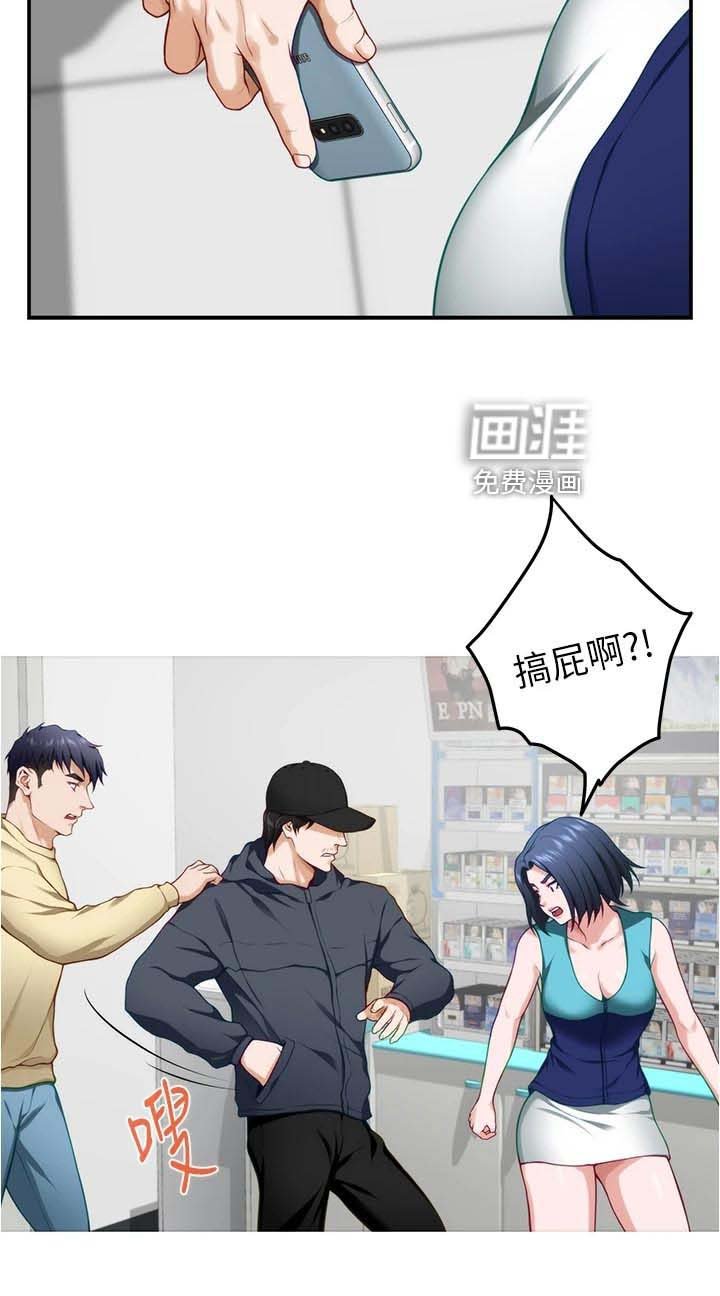 第33章：警告