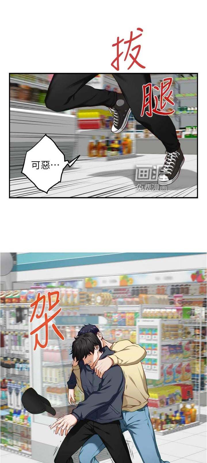 第34章：感谢