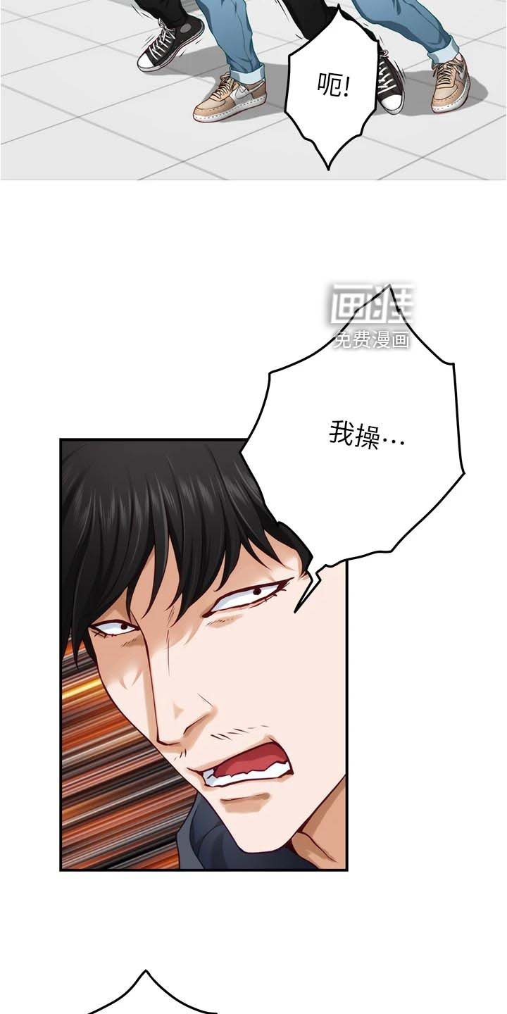 第34章：感谢