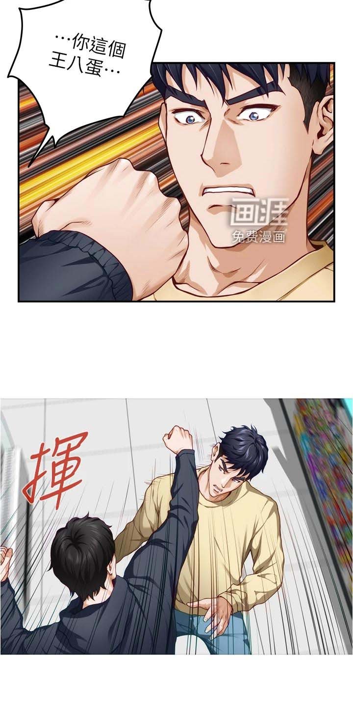 第34章：感谢