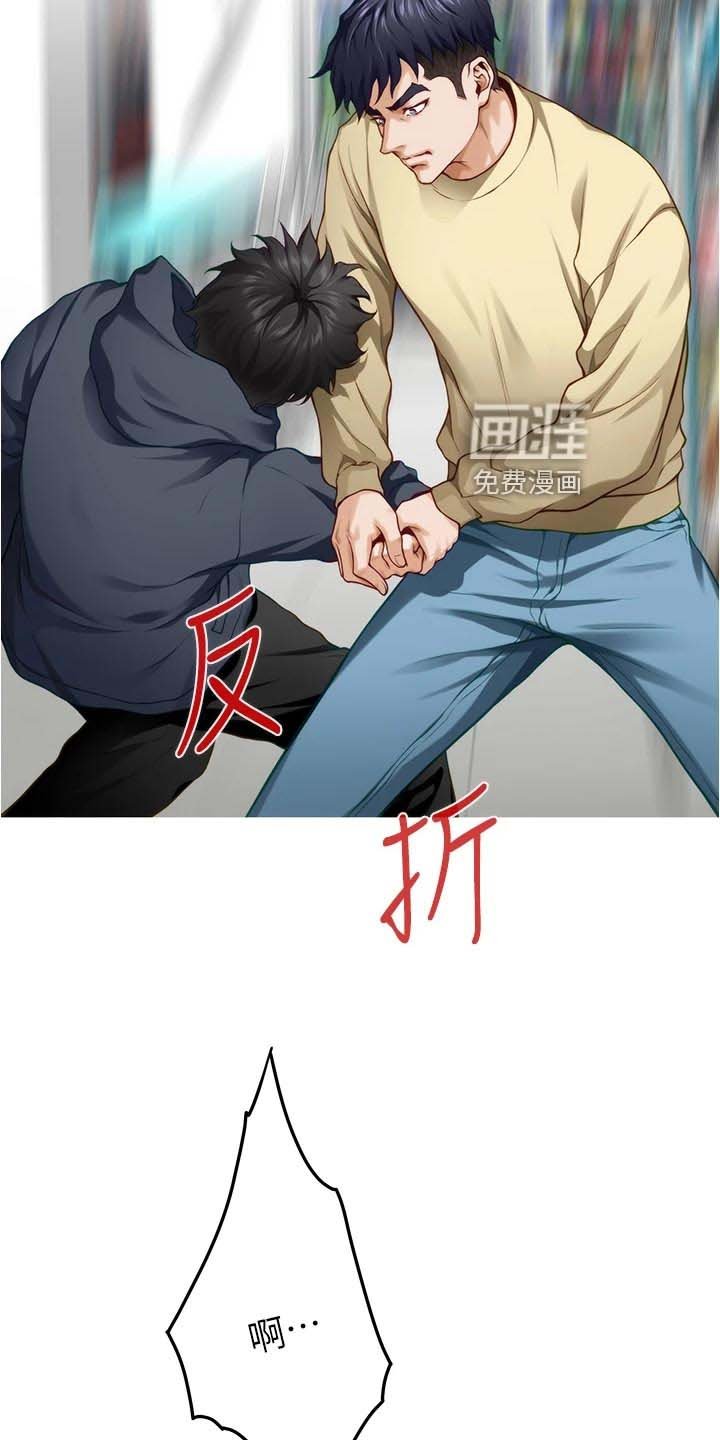 第34章：感谢