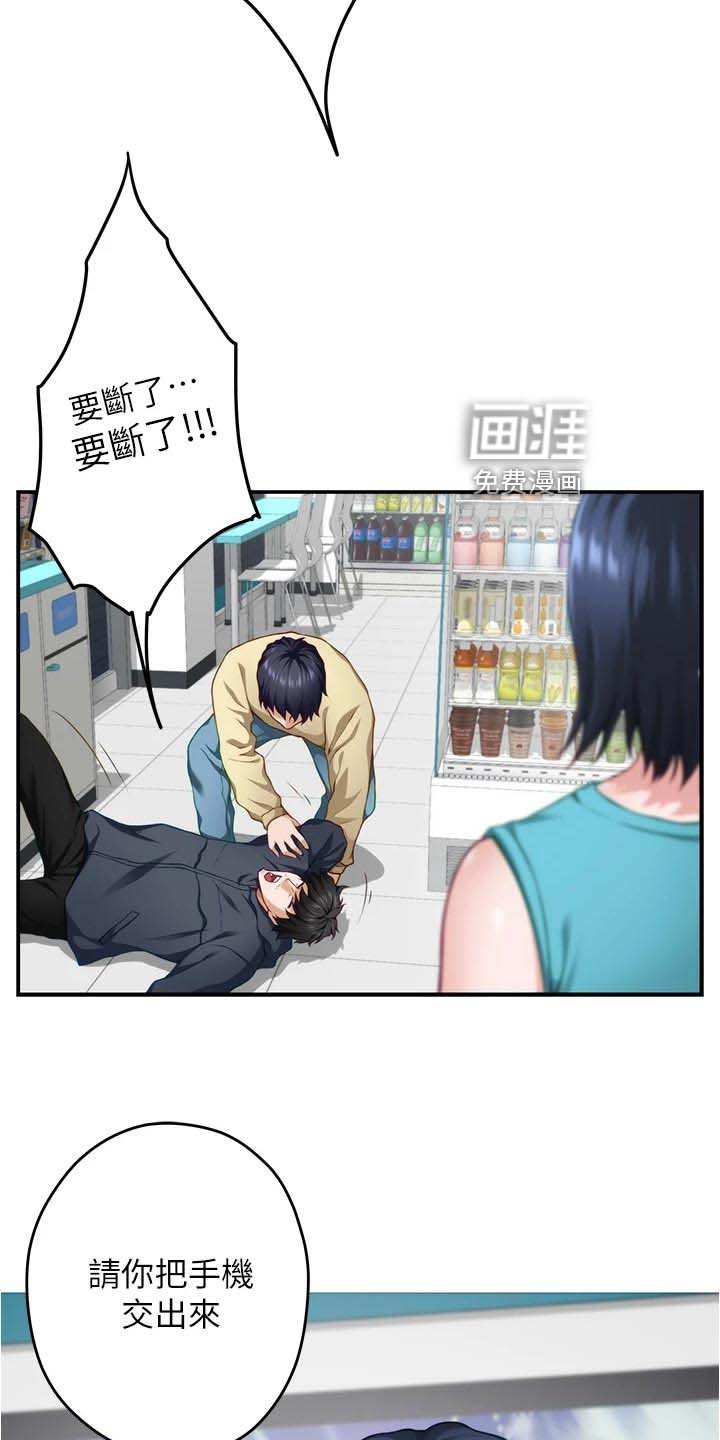 第34章：感谢