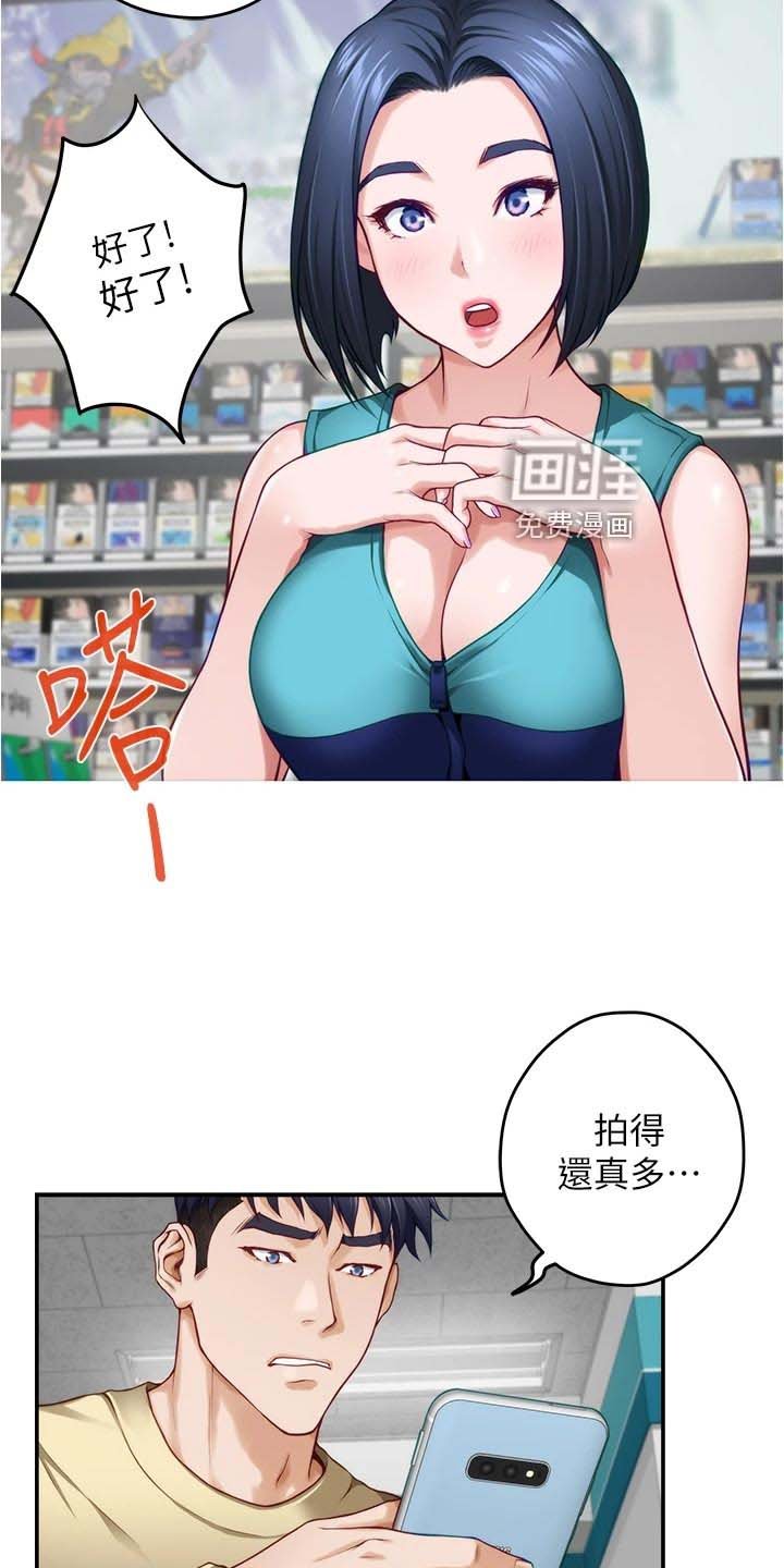 第34章：感谢
