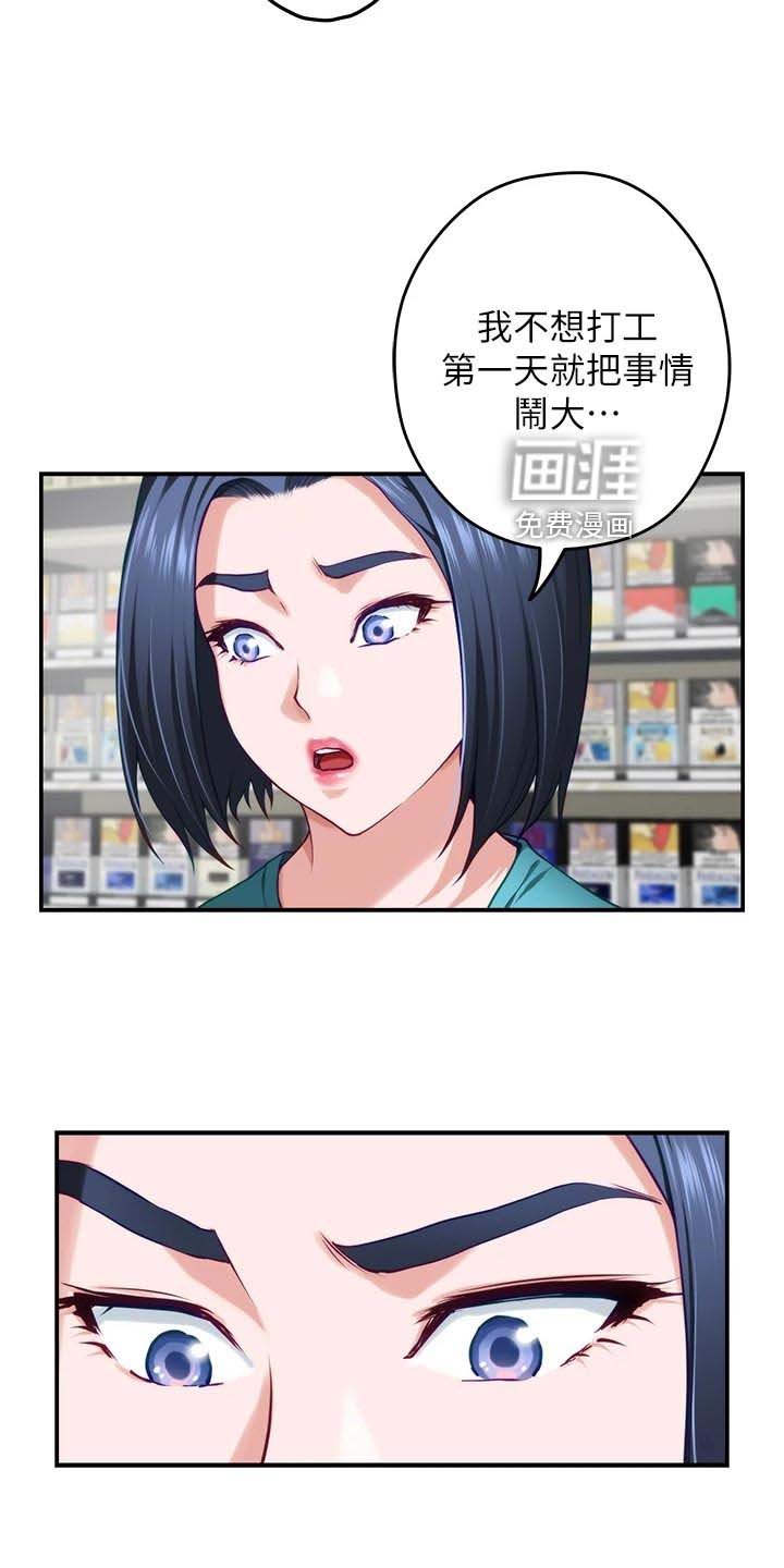 第34章：感谢