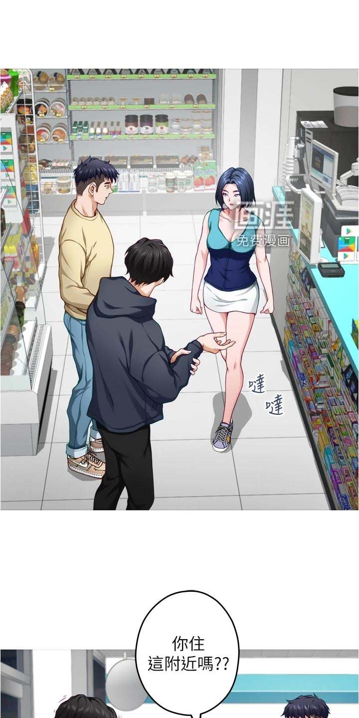 第34章：感谢
