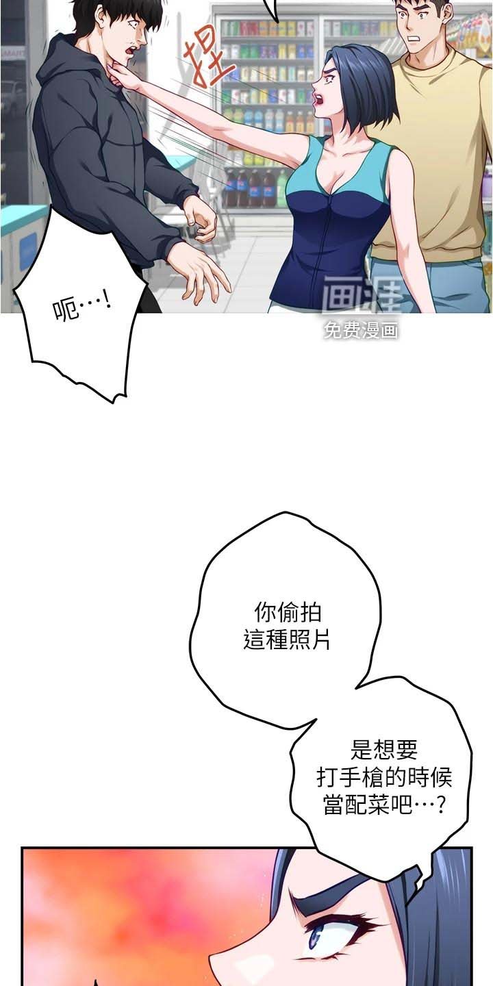 第34章：感谢