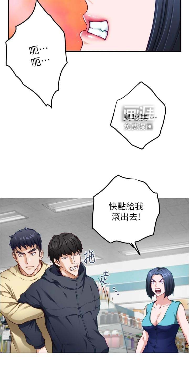 第34章：感谢