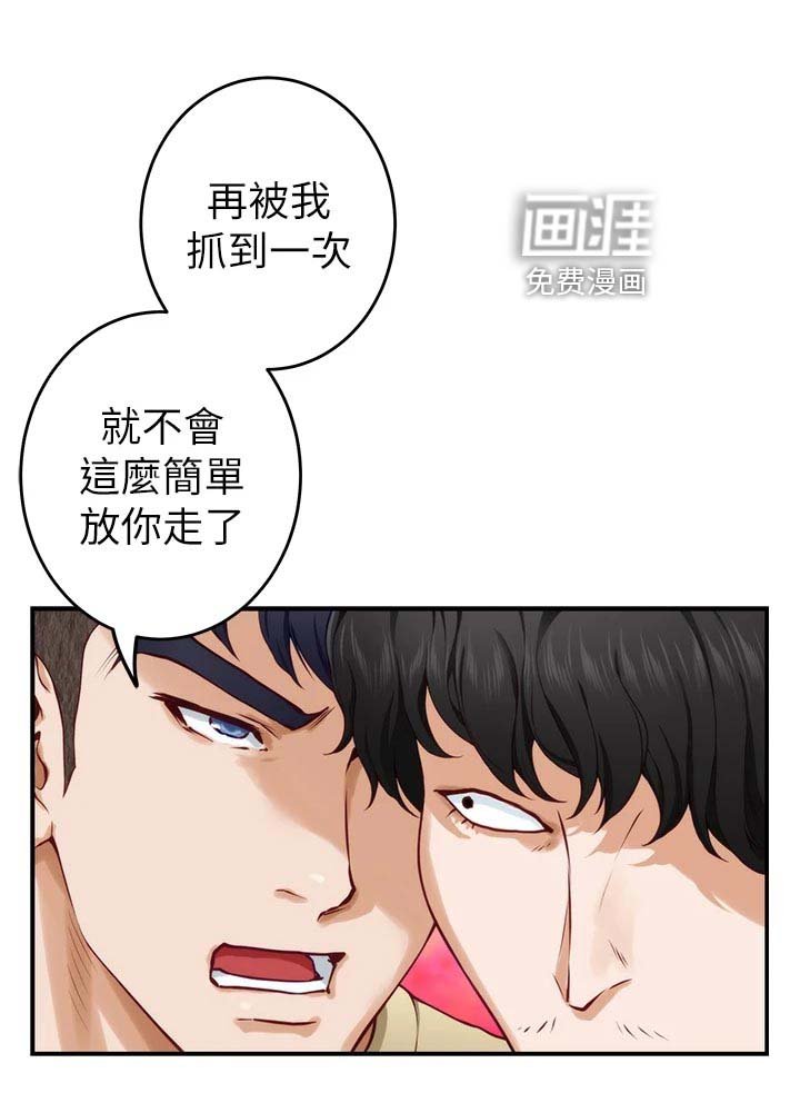 第34章：感谢