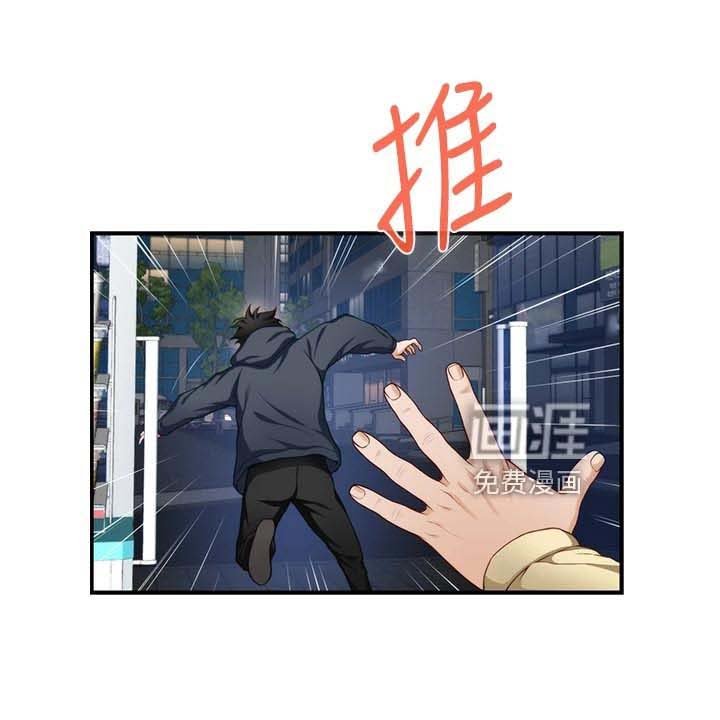 第34章：感谢