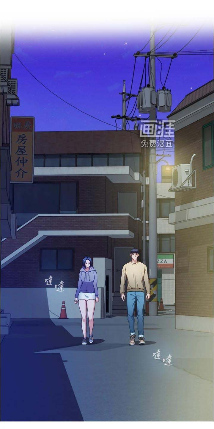 第35章：担心