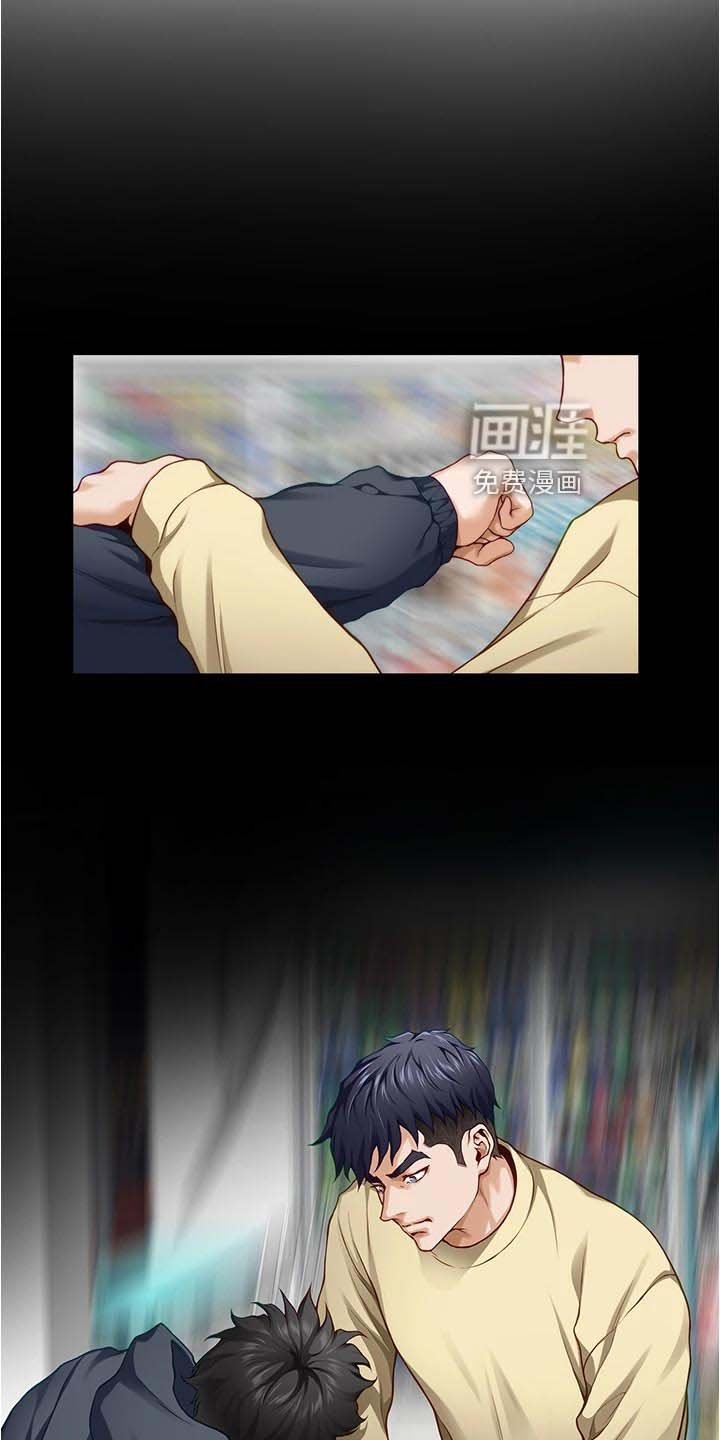 第35章：担心